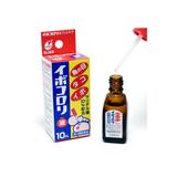 Thuốc đặc trị mụn cóc, các vết chai cứng Ibokorori Nhật Bản