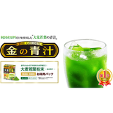 Bột Mầm Lúa Mạch Non nguyên chất bổ sung chất xơ, hỗ trợ tiêu hóa Grass Barley 46 Gói Nội Địa Nhật Bản- HSD 2028/11