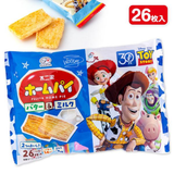 Bánh Quy Nướng Giòn Ngàn Lớp Fujiya Home Pie Vị Bơ Sữa - Phiên bản Toy Story.