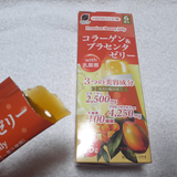 Thạch collagen làm đẹp da, chống lão hoá, tăng đàn hồi Sunstyle Premium Collagen & Placenta - Vị Xoài Nhiệt Đới