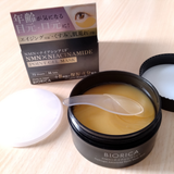 Mặt Nạ cấp ẩm chuyên sâu, làm mờ nếp nhăn Vùng Mắt & Khóe Miệng Hydroge BIORICA NMN & Niacinamide Point Gel Mask