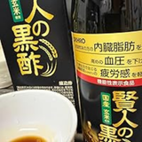 Giấm Đen Hỗ Trợ Giảm Mỡ Nội Tạng, Hạ Huyết Áp, Giảm Mệt Mỏi Orihiro Wiseman