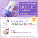 Dung dịch vệ sinh phụ nữ dịu nhẹ, tươi mát mỗi ngày Summer’s Eve Cleansing Wash Multi-Benefit