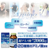 Viên Uống hỗ trợ thon vóc dáng và tăng cường thể lực tăng cơ bắp  Orihiro Amino Body 2000mg - XANH