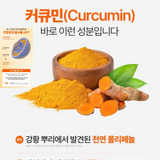 Nước uống nghệ giảm mệt mỏi, tăng cường sức đề kháng DR.DIET LIPOSOME CURCUMIN ACTIVE CARE AMPOULE