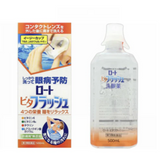 Nước rửa mắt làm sạch mắt, bổ sung vitamin E, B6 giúp mắt khoẻ ngăn ngừa bệnh về mắt Rohto Vita Flash - MÀU CAM