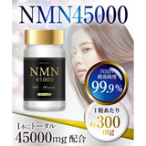 Viên uống trường thọ NMN 45000mg đẹp da, chống lão hoá, trẻ hoá da hàm lượng cao nội địa Nhật Bản