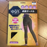 Combo 2 quần dài định hình vòng eo và nâng mông Global Japan Tặng chai kem tan mỡ - MÀU ĐEN SIZE L ~LL(92-105 cm)