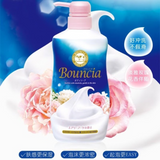COMBO 03 chai sữa tắm sữa bò Bouncia hương hoa hồng quyến rũ, dưỡng ẩm tự nhiên