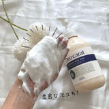 Sữa Tắm Dược Liệu Khử Mùi, Trị Mụn, Viêm Nang Lông KOSÉ Deo Carat Medicated Body Wash
