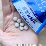 Viên uống giảm đau cổ vai gáy, giảm mệt mỏi, và tăng cường lưu thông máu Kracie Nhật Bản