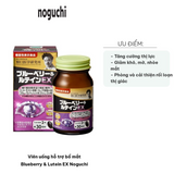 Viên uống hỗ trợ bổ mắt, cải thiện thị lực, giảm mỏi mắt Noguchi Blueberry Lutein
