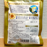 Kẹo ngậm hoa kim ngân vàng làm mát họng & giảm đau họng Throat Friendly Gold Silver Flower Faux Candy G- KẸO HOA KIM NGÂN GIÃM ĐAU HỌNG