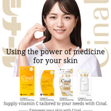 Viên uống bổ sung Vitamin C trắng sáng da, mờ thâm nám, tăng sức đề kháng Shionogi Cinal EX