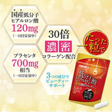 Viên Uống bổ sung collagen, placenta & HA  đậm đặc gấp 30 lần giúp làn da tươi tắn mọng nước căng bóng ORIGIRO