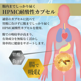 Viên uống bổ sung NMN 30,000mg + PQQ + Placenta đẹp da, chống lão hoá, tăng cường sức khoẻ Tokyo Miyako Wellness