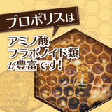 Viên Uống Keo Ong đẹp da tăng cường sức khoẻ, hỗ trợ tim mạch, chống lão hoá Orihiro Propolis