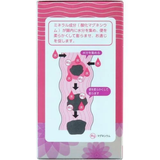 Viên Uống giảm đầy hơi, táo bón, hỗ trợ nhuận tràng Kenei Pharmaceutical 90v
