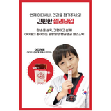 Thạch Hồng Sâm trẻ em tăng cường hệ miễn dịch, kích thích ăn ngon 6 Năm Tuổi Kwangdong Kids Jelly