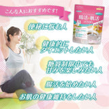 Bột chất xơ Inulin  giúp đường ruột khoẻ mạnh loại bỏ độc tố hấp thu dinh dưởng và tăng độ ẩm cho da và giúp da sáng giãm xỉn màu  (Inulin).