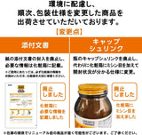 Men tiêu hoá hỗ trợ đường ruột khoẻ giãm táo bón giãm phân lõng  Asahi Ebios Probiotic Nhật Bản.