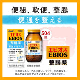 Men tiêu hoá hỗ trợ đường ruột khoẻ giãm táo bón giãm phân lõng  Asahi Ebios Probiotic Nhật Bản.