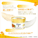Tẩy tế bào chết toàn thân Dove hương hoa mộc Dove Exfoliating Body Polish – Kinmokusei - MÀU VÀNG