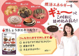 Viên uống giảm cân 3 loại gừng và 2 loại giấm giúp làm ấm cơ thể loại bỏ mở thừa  Maruman 1500 Nhật Bản.