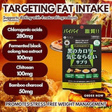 Viên uống hỗ trợ giảm mỡ Fine Japan Calorie Burn Black.
