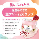 Kem tẩy tế bào chết toàn thân Dove dạng kem – hương lựu và bơ hạt mỡ Dove Creamy Scrub – Pomegranate & Shea Butte- HỒNG LỢT