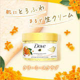 Tẩy tế bào chết toàn thân Dove hương hoa mộc Dove Exfoliating Body Polish – Kinmokusei - MÀU VÀNG
