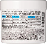 Gel tinh chất Retinol chống lão hóa HADAOMOI SUHADA RETINOL&VITAMIN ALL IN ONE