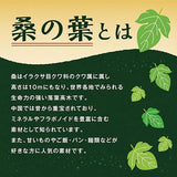 Trà lá dâu tằm hỗ trợ giải độc giãm đường giãm mở  Orihiro (Nhật Bản).