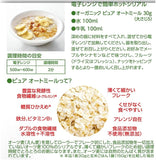 Yến mạch hữu cơ giàu chất xơ gấp 20 lần gạo đánh bóng và gấp 3,5 lần gạo lứt, giúp nuôi dưởng lợi khuẩn đường ruột giãm mở máu tốt cho tịm mạch đẹp da giữ dáng Nhật Bản nguyên chất Nippon Food 330g (Hữu cơ Organic) .