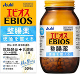 Men tiêu hoá hỗ trợ đường ruột khoẻ giãm táo bón giãm phân lõng  Asahi Ebios Probiotic Nhật Bản.