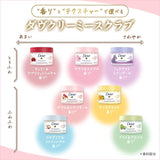 Tẩy tế bào chết toàn thân Dove hương hoa mộc Dove Exfoliating Body Polish – Kinmokusei - MÀU VÀNG