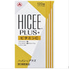 Viên ngậm bổ sung vitamin C giúp trắng da, mờ thâm nám, giãm mệt mỏi, chống oxy hoá  Hicee Plus Nhật