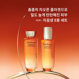 Bộ Dưỡng Da Nhân Sâm Tái Sinh Chống Lão Hóa Sulwhasoo Concentrated Ginseng Renewing Set 6sp