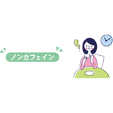 Trà túi thanh lọc thảo mộc giãm cân nhuận trường và giúp vóc dáng thon gọn cơ thể nhẹ tênh sản khoái vui vẻ cả ngày Deruderu Nhật - Mẫu mới