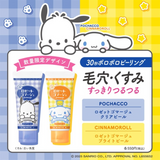 Gel tẩy tế bào chết làm sạch sâu, thu nhỏ lỗ chân lông chiết xuất than tre Rosette Gommage Clear Peel - Bản đặc biệt Pochacco XANH