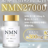 Viên uống trường thọ NMN 27000mg đẹp da, chống lão hoá, trẻ hoá da hàm lượng cao nội địa Nhật Bản