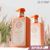 Tinh chất dưỡng PDRN cá hồi tái tạo da căng bóng chuyên sâu LUCINDE PDRN Saumon Essence Gel - Màu cam