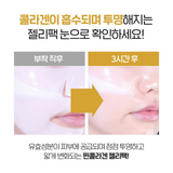 Mặt Nạ thạch tăng cường collagen cung cấp dưỡng chất, săn chắc, căng bóng và đàn hồi da Deep Collagen Power Boosting Mask Sungboon Editor Hàn Quốc