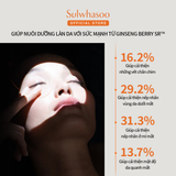 Sample Kem Dưỡng Mắt Thông Đỏ Săn Chắc, Mờ Nếp Nhăn, Xóa Quầng Thâm Cao Cấp Sulwhasoo The Ultimate S Eye Cream - MINI 4ML