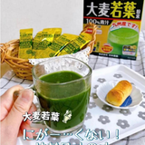 Bột Mầm Lúa Mạch Non nguyên chất bổ sung chất xơ, hỗ trợ tiêu hóa Grass Barley 46 Gói Nội Địa Nhật Bản- HSD 2028/11
