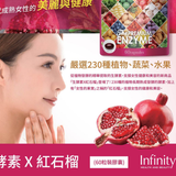 Viên Uống Enzyme & Lựu Đỏ thanh lọc, làm đẹp, hỗ trợ tiêu hoá Infinity Enzyme Pomegranate