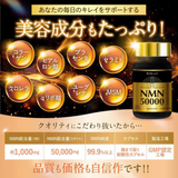 Viên uống trường thọ trẻ hóa, đẹp da, chống lão hoá cao cấp NMN Premium 50000mg Shin Nihon Healt