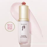 Kem lót nhung lì chống nhăn mỏng mịn trang điểm kiềm dầu tạo lớp lót make up chuyên nghiệp Whoo Velvet Primer  Base