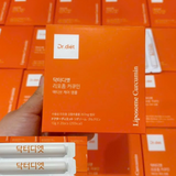 Nước uống nghệ giảm mệt mỏi, tăng cường sức đề kháng DR.DIET LIPOSOME CURCUMIN ACTIVE CARE AMPOULE