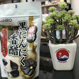 Viên uống tỏi đen tăng cường sức đề kháng và hệ miễn dịch Orihiro Nhật Bản